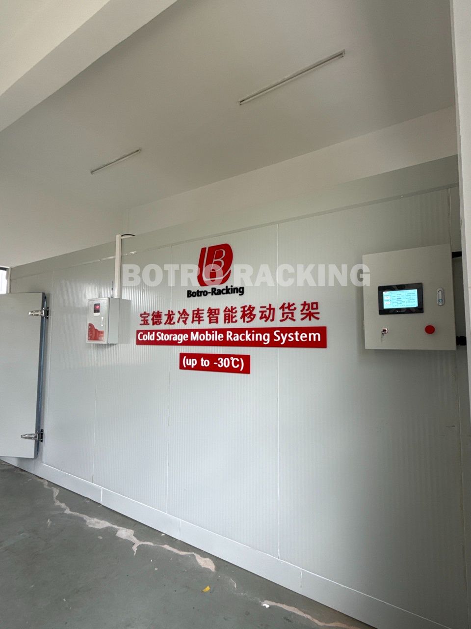 cold storage mobile racking